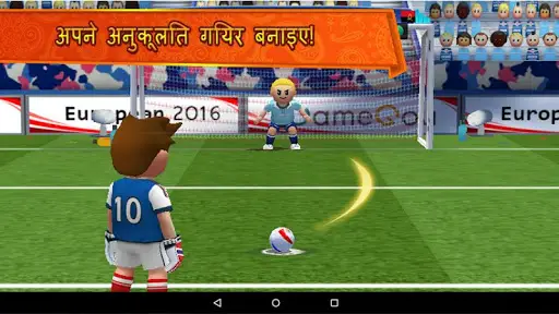 Perfect Kick स्क्रीनशॉट 10