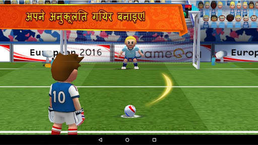 Perfect Kick स्क्रीनशॉट 10