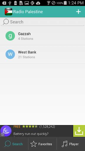 Radio Palestine راديو screenshot 1