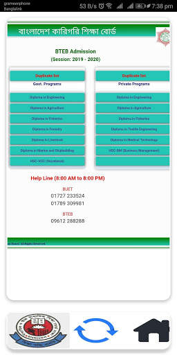 Online College Apply and Result Check screenshot 4