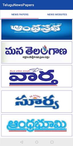 Telugu News Papers screenshot 2