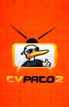 TVPATO2 1 تصوير الشاشة