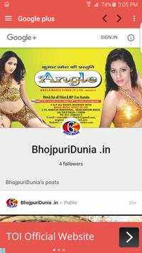 2017 new Bhojpuri Song🎵 screenshot 7