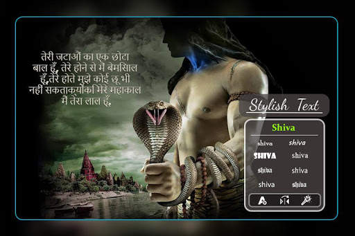 Shiva Status screenshot 3