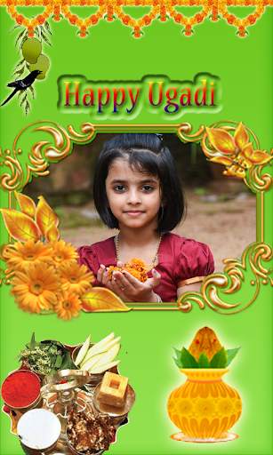 Ugadi Photoframes screenshot 4