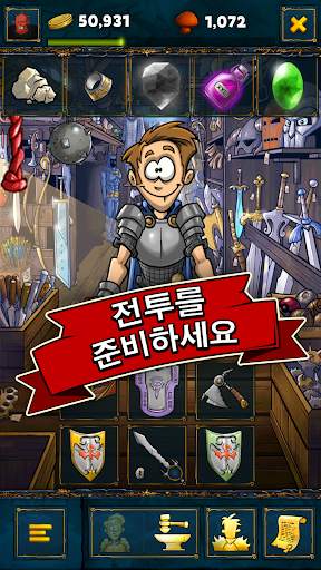 Shakes and Fidget screenshot 3