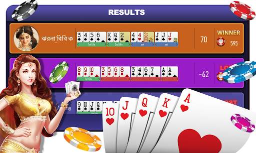 Rummy King 3 تصوير الشاشة
