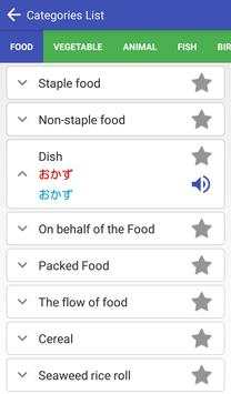 Learning Japanese screenshot 3