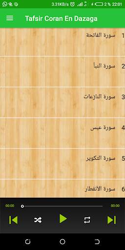 Tafsir Coran en Dazaga screenshot 2