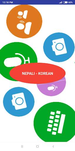 Nepali to Korean Translator скриншот 1