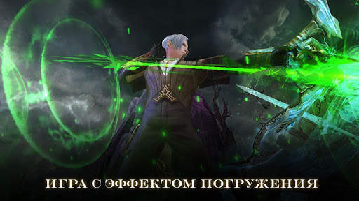 Mia Online скриншот 4