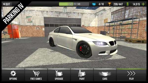 Car Parking 4 screenshot 1