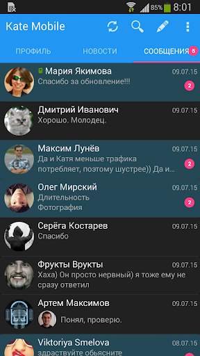 Kate Mobile для ВКонтакте screenshot 1