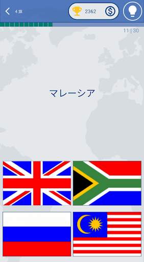 世界の旗–国と国の旗クイズ screenshot 8