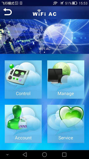 WiFi AC screenshot 2