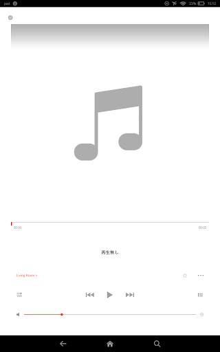 OPPO Sonica screenshot 8