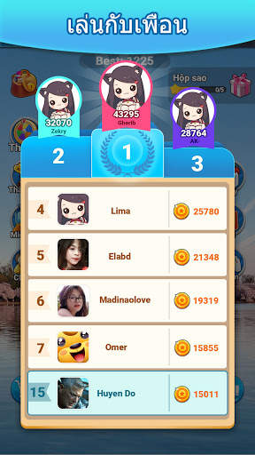 ผสานบวก screenshot 4