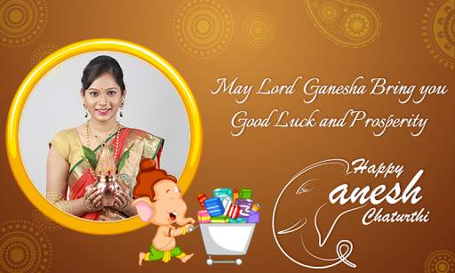 Ganesh Chathurthi Photo Frames screenshot 3