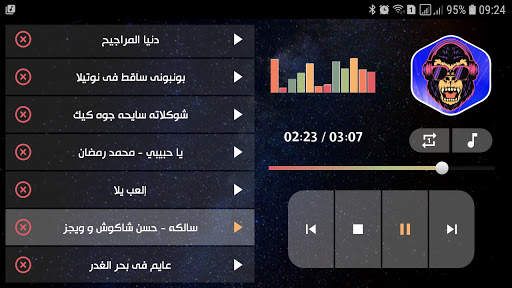 جميع مهرجانات 2021 بدون نت | شعبي screenshot 15