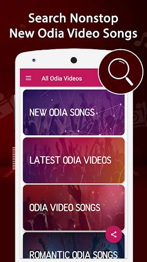 Odia Video : Odia Song, Movie, Jatra, Comedy Video screenshot 3
