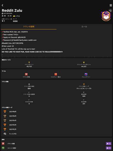 Clash of Stats screenshot 9