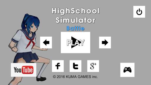 High School Simulator Battle screenshot 3
