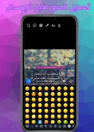 Secure Messenger screenshot 2