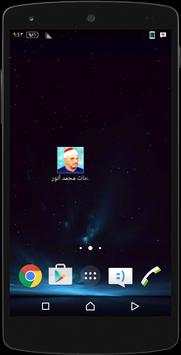 Masterpieces of Shahat Mohamad screenshot 1