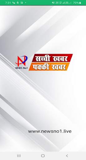 News No1 | Local News Channel screenshot 4
