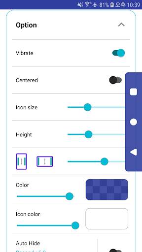 Simple Control screenshot 6