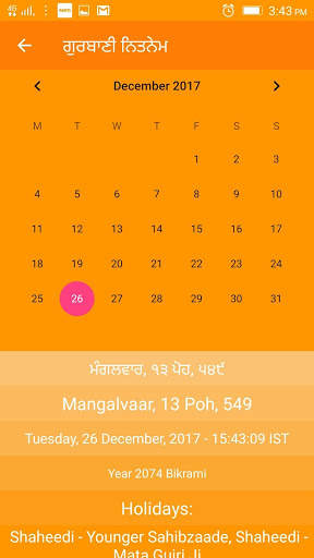Gurbani Nitnem screenshot 5