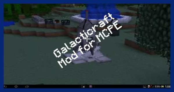 Galacticraft mod for MCPE screenshot 2
