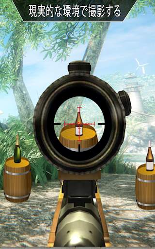 ボトル 射撃 ゲーム screenshot 5