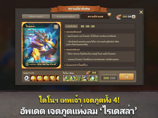 Stone Age Begins screenshot 2