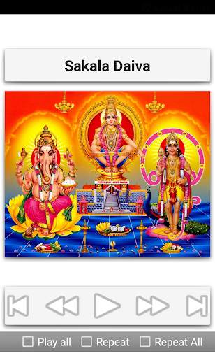 Ayyappa Songs Telugu screenshot 18