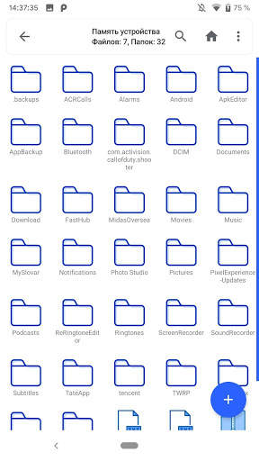Files X: Файловый Менеджер скриншот 2