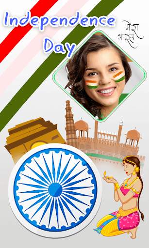 Independence day Photo Frame - Indian Photo Frame screenshot 1