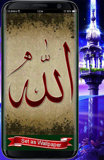 Ramadan 2021 Wallpaper HD free screenshot 2