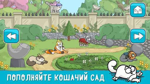 Simon's Cat Dash скриншот 5