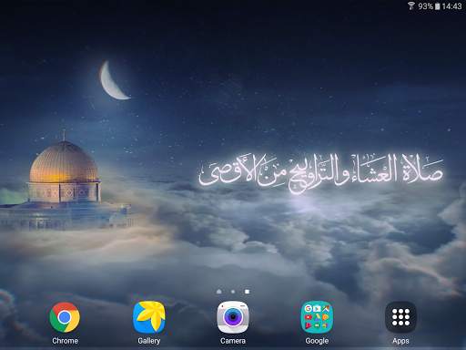 Ramadan Video Live Wallpaper screenshot 9