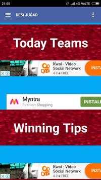 Dream 11 Cricket 11 screenshot 1