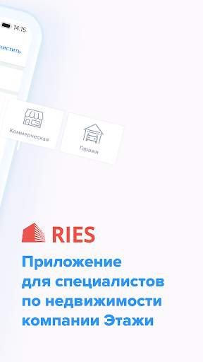 RIES (Ecosystem) скриншот 2