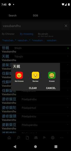 DDB Access screenshot 6