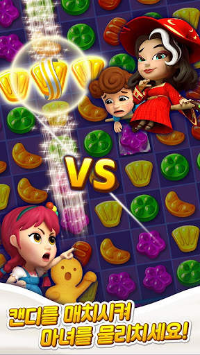 Sweet Road – Cool Match 3 screenshot 9