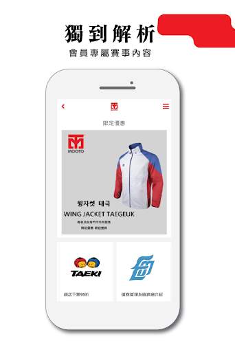 MOOTO SHOP screenshot 4
