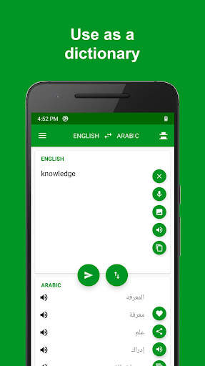 Arabic - English Translator: free & offline screenshot 5