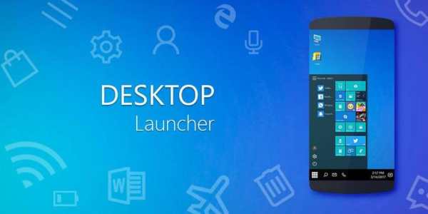 Desktop Launcher screenshot 1