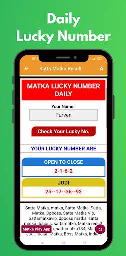 Satta Matka Result screenshot 4