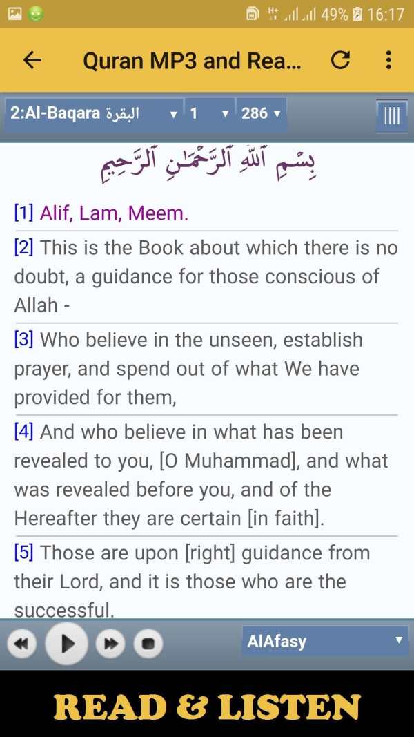 Quran in English Translation Audio Offline Part 2 screenshot 4