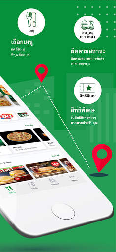 1112Delivery screenshot 2